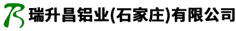 瑞升昌铝业